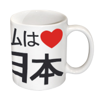 Mug J'aime le Japon