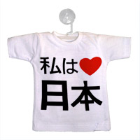 Mini tee shirt I love Japon