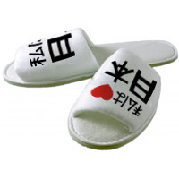 Chaussons  I love Japon