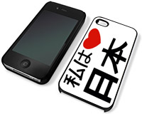 Coque Iphone 4 et 4S  I love Japon